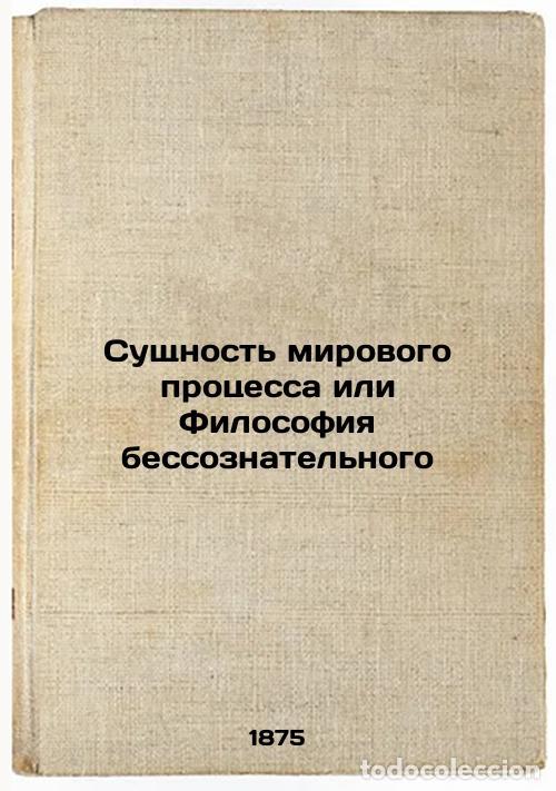 Second hand books: Sushchnost' mirovogo protsessa ili Filosofiya bessoznatel'nogo. In Russian /The - Hartman, Eduard