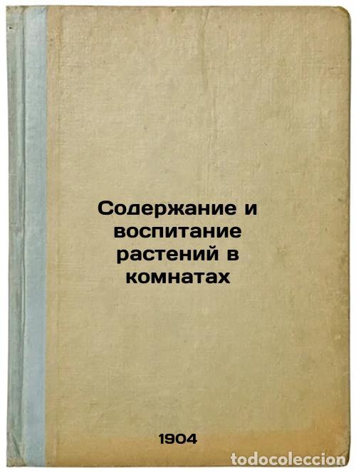 Second hand books: Soderzhanie i vospitanie rasteniy v komnatakh. In Russian /Keeping and nurturin - Regel, Eduard Lyud