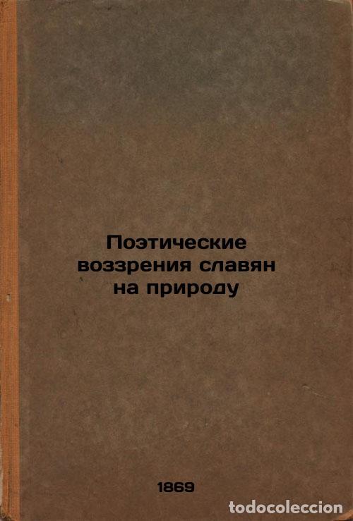 Second hand books: Poeticheskie vozzreniya slavyan na prirodu. In Russian /Poetic views of the Sla - Afanasyev, Alexand