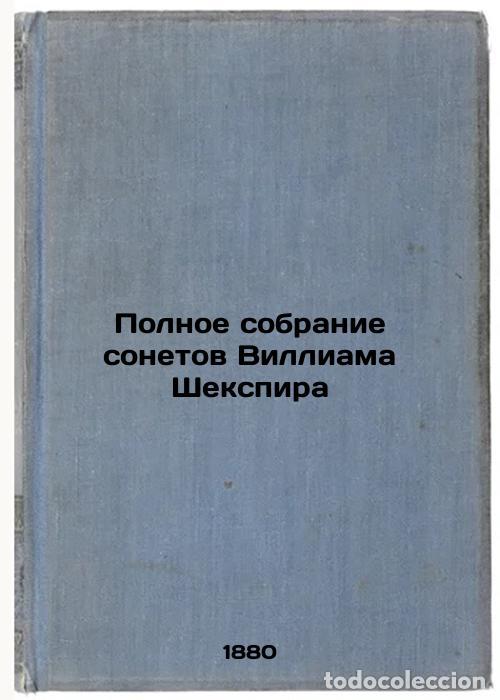 Libros de segunda mano: Polnoe sobranie sonetov Villiama Shekspira. In Russian /William Shakespeare's C - Shakespeare, Willi