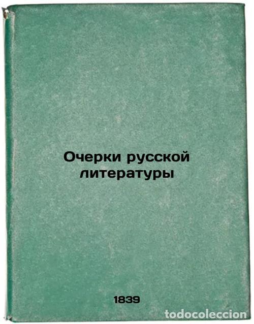 Libri di seconda mano: Ocherki russkoy literatury. In Russian /Essays on Russian Literature - Polevoy, Nikolai Alekseevich