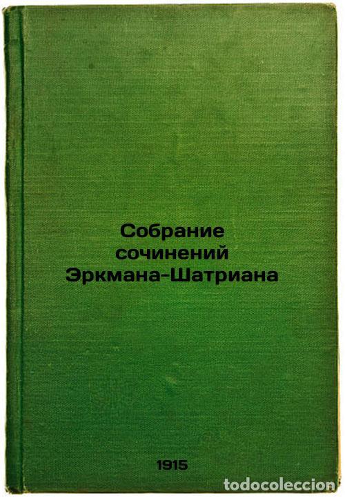 Libri di seconda mano: Sobranie sochineniy Erkmana-Shatriana. In Russian /Collection of Erkman-Chatria - Erkman, Emil