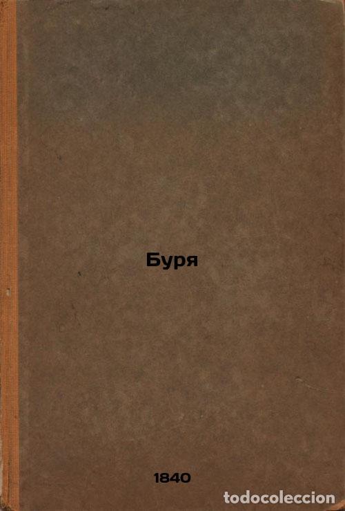 Libros de segunda mano: Burya. In Russian /Storm - Shakespeare, William