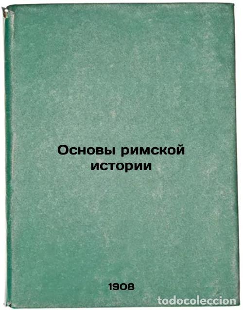 Second hand books: Osnovy rimskoy istorii. In Russian /Foundations of Roman History - Guerrier, Vladimir Ivanovich