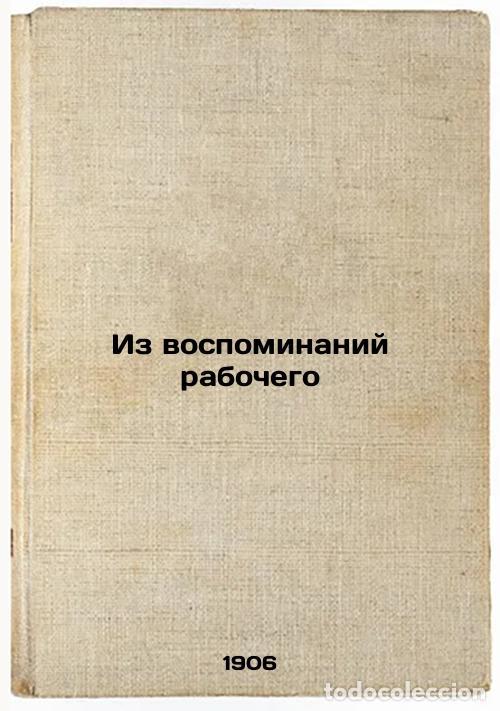 Second hand books: Iz vospominaniy rabochego. In Russian /From the Worker's Memories - Mironov, Konstantin Vasilievich