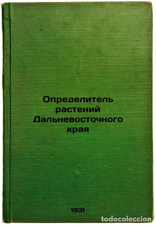 Libros de segunda mano: Opredelitel' rasteniy Dal'nevostochnogo kraya. In Russian /Far Eastern Krai Pla - Komarov, Vladimir