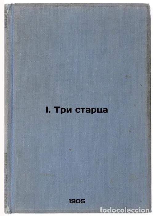 Second hand books: I. Tri startsa. In Russian /I. The Three Elders - Tolstoy, Lev Nikolaevich
