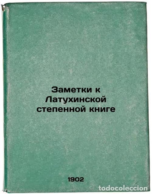 Libros de segunda mano: Zametki k Latukhinskoy stepennoy knige. In Russian /Notes to the Latukha Degree - Vasenko, Platon Gr