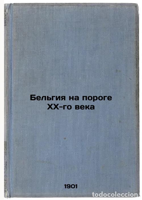 Libri di seconda mano: Bel'giya na poroge XX-go veka. In Russian /Belgium on the threshold of the twen - Grodetsky, Mikhail
