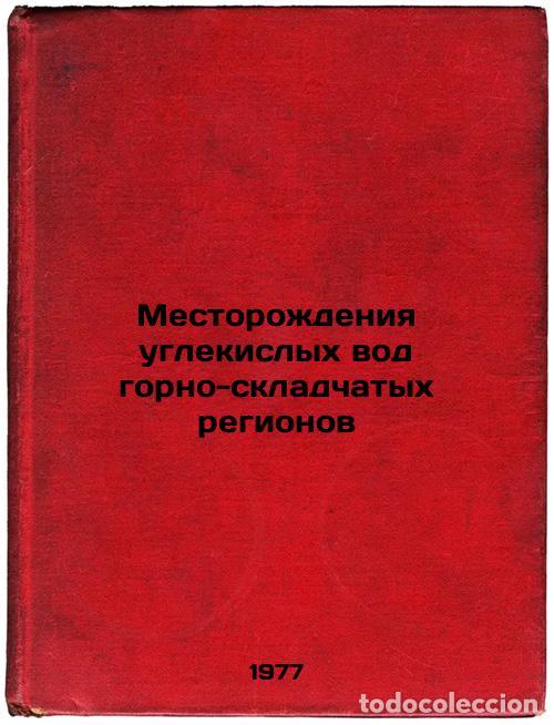 Libri di seconda mano: Mestorozhdeniya uglekislykh vod gorno-skladchatykh regionov. In Russian /Deposi - Vartanyan, Genrikh