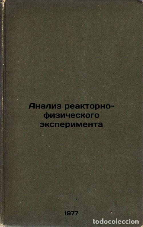 Libri di seconda mano: Analiz reaktorno-fizicheskogo eksperimenta. In Russian /Analysis of the Reactor - Vankov, Anatoly An