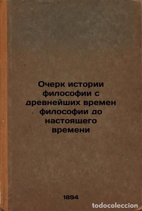 Livres d'occasion: Ocherk istorii filosofii s drevneyshikh vremen filosofii do nastoyashchego vrem - Strakhov, Nikolai