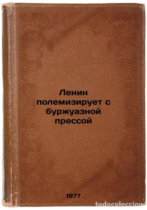 Livres d'occasion: Lenin polemiziruet s burzhuaznoy pressoy. In Russian /Lenin argues with the bou - Baluev, Boris Petr
