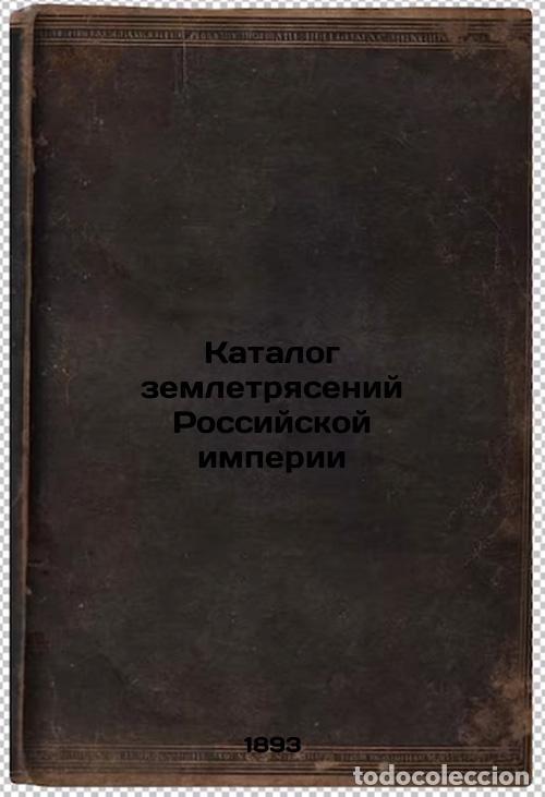 Livres d'occasion: Katalog zemletryaseniy Rossiyskoy imperii. In Russian /Catalogue of Earthquakes - Mushketov, Ivan Va