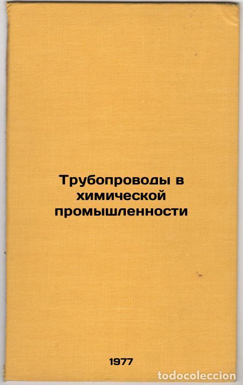 Livres d'occasion: Truboprovody v khimicheskoy promyshlennosti. In Russian /Pipelines in the Chemi - Baklanov, Nikolai