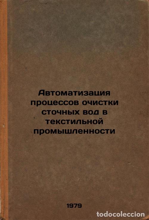 Livres d'occasion: Avtomatizatsiya protsessov ochistki stochnykh vod v tekstilnoy promyshlennosti/ - Manusova, Nonna Bo