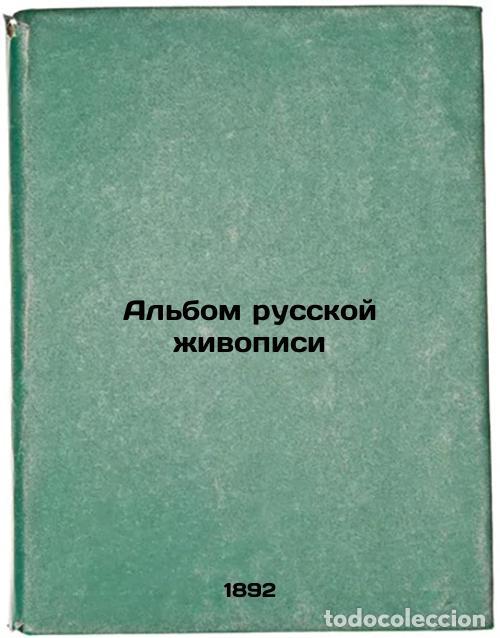 Livres d'occasion: Al'bom russkoy zhivopisi. In Russian /Album of Russian Painting - Bulgakov, Fedor Ilyich