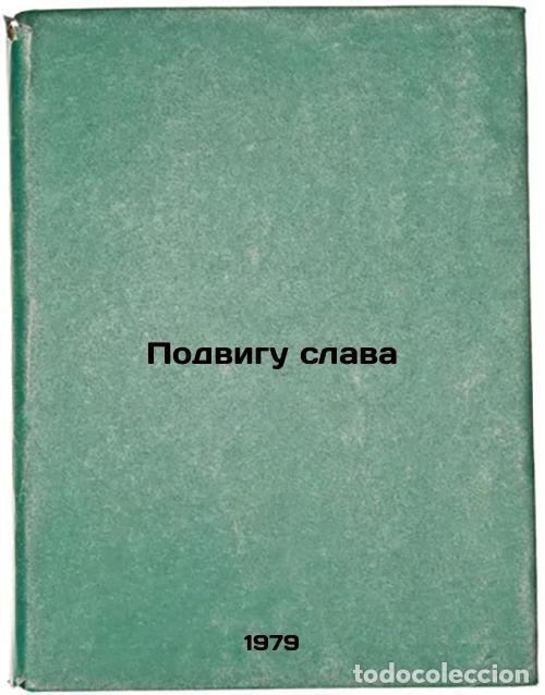 Libri di seconda mano: Podvigu slava/Glory feat In Russian - Borzunov, Semen Mihajlovich