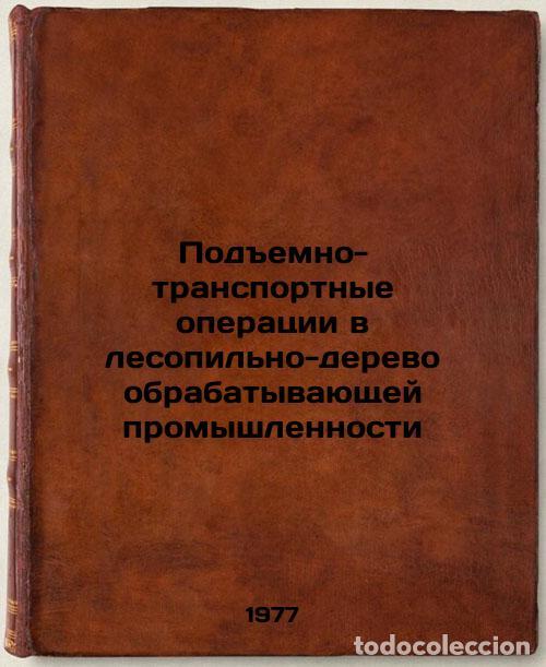 Libri di seconda mano: Podemno-transportnye operatsii v lesopil'no-derevoobrabatyvayushchey promyshlen - Simonov, Alexander