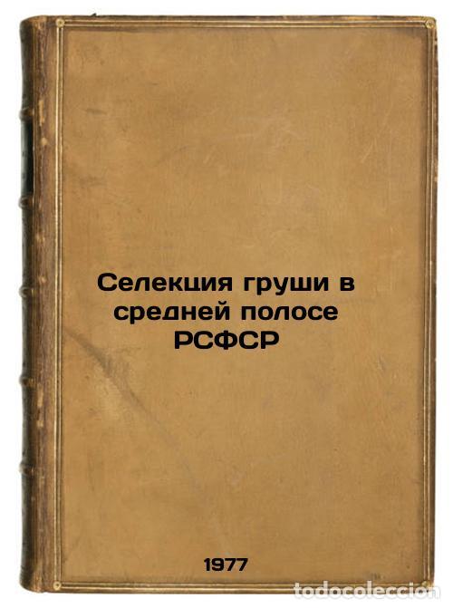 Libri di seconda mano: Selektsiya grushi v sredney polose RSFSR. In Russian /Selection of pears in the - Sedov, Evgeniy Nik
