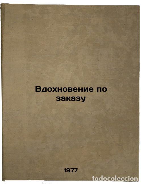 Libri di seconda mano: Vdokhnovenie po zakazu. In Russian /Inspiration on demand - Selyutsky, Alexander Borisovich