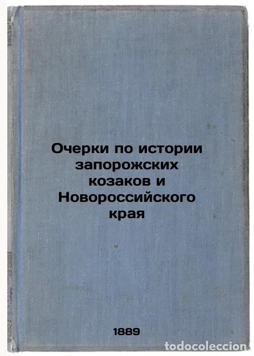 Libri di seconda mano: Ocherki po istorii zaporozhskikh kozakov i Novorossiyskogo kraya. In Russian /E - Evarnitsky, Dmitry