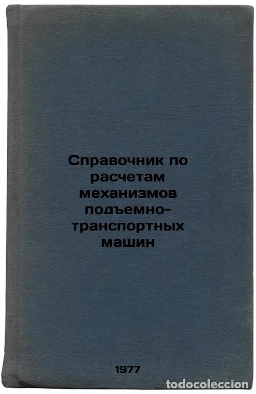Libri di seconda mano: Spravochnik po raschetam mekhanizmov podemno-transportnykh mashin. In Russian / - Maron, Fishel Lipo