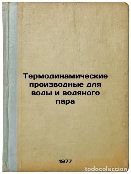 Second hand books: Termodinamicheskie proizvodnye dlya vody i vodyanogo para. In Russian /Thermody - Rivkin, Solomon La