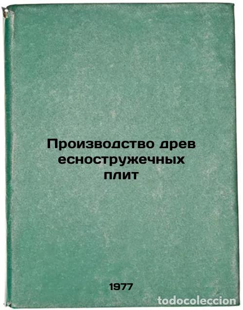 Libri di seconda mano: Proizvodstvo drevesnostruzhechnykh plit. In Russian /Manufacture of wood slabs - Modlin, Boris Davyd