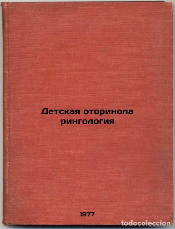 Libri di seconda mano: Detskaya otorinolaringologiya. In Russian /Pediatric otorhinolaryngology - Iskhaki, Yusuf Bashirkhan