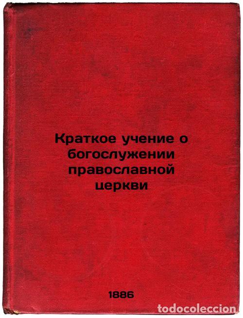 Libri di seconda mano: Kratkoe uchenie o bogosluzhenii pravoslavnoy tserkvi. In Russian /A Brief Doctr - Rudakov, Alexander