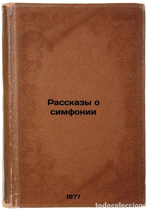 Libri di seconda mano: Rasskazy o simfonii. In Russian /Stories about the Symphony - Zilberquit, Mark Alexandrovich
