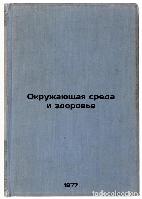 Libri di seconda mano: Okruzhayushchaya sreda i zdorov'e. In Russian /Environment and Health - Zarubin, Georgy Petrovich