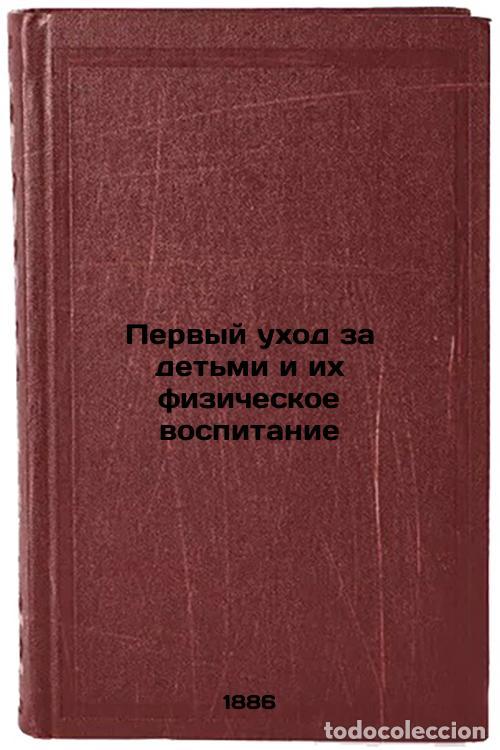 Libri di seconda mano: Pervyy ukhod za det'mi i ikh fizicheskoe vospitanie. In Russian /First Care and - Jacobi, Abraham