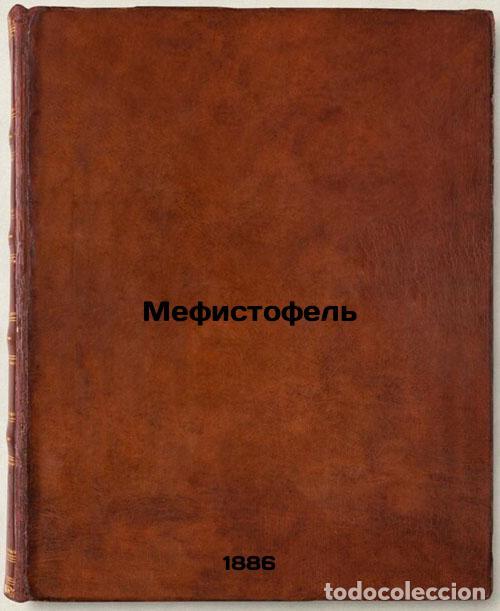 Libri di seconda mano: Mefistofel'. In Russian /Mephistopheles - Boito, Arrigo