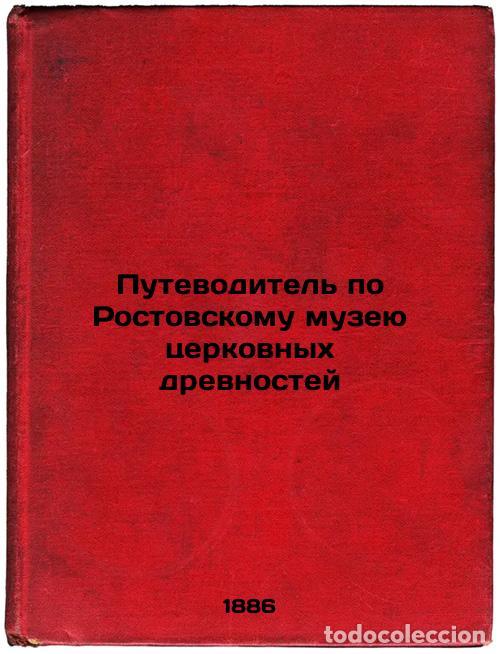 Libri di seconda mano: Putevoditel' po Rostovskomu muzeyu tserkovnykh drevnostey. In Russian /Guide to - Bychkov, Fedor Afa