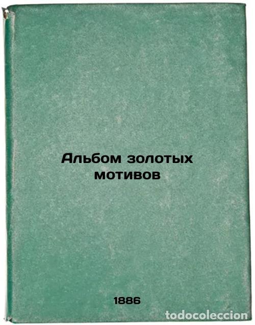 Libri di seconda mano: Al'bom zolotykh motivov. In Russian /Album of golden motifs - Bobkov, P.P.