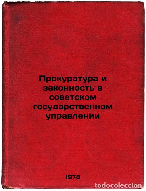 Libri di seconda mano: Prokuratura i zakonnost v sovetskom gosudarstvennom upravlenii/The Prosecutors - Nikolaeva, Lidiya A