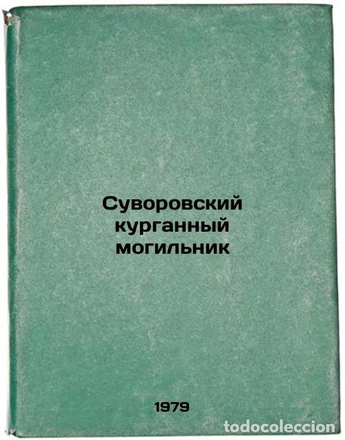 Libri di seconda mano: Suvorovskiy kurgannyy mogilnik/Suvorov burial mound In Russian - Nechitajlo, Annetta Leonidovna