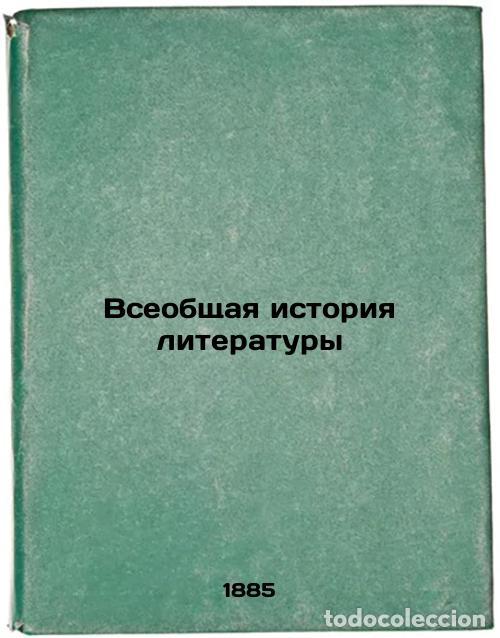 Libri di seconda mano: Vseobshchaya istoriya literatury. In Russian /General History of Literature - Stern, Adolf Ernst