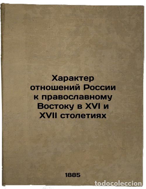 Libri di seconda mano: Kharakter otnosheniy Rossii k pravoslavnomu Vostoku v XVI i XVII stoletiyakh. I - Kapterev, Nikolai