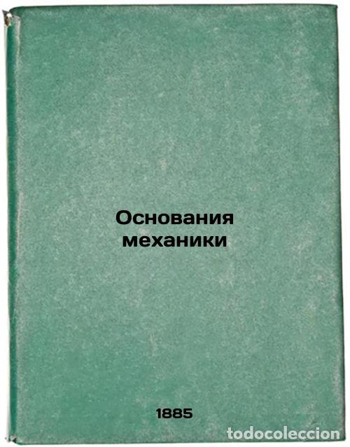 Second hand books: Osnovaniya mekhaniki. In Russian /Basis of mechanics - Fan der Fleet, Petr Petrovich
