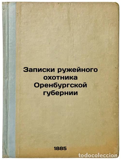 Second hand books: Zapiski ruzheynogo okhotnika Orenburgskoy gubernii. In Russian /Notes of a rifl - Aksakov, Sergey Ti