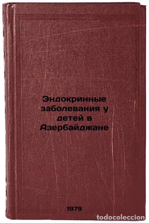 Second hand books: Endokrinnye zabolevaniya u detey v Azerbaydzhane/Endocrine Diseases in Children - Namazova, Adelya A