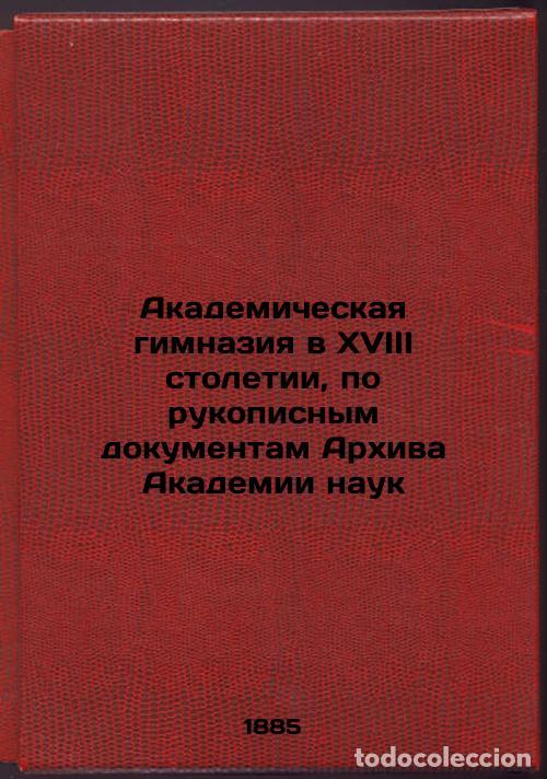Second hand books: Akademicheskaya gimnaziya v XVIII stoletii, po rukopisnym dokumentam Arkhiva Ak - Tolstoy, Dmitry An