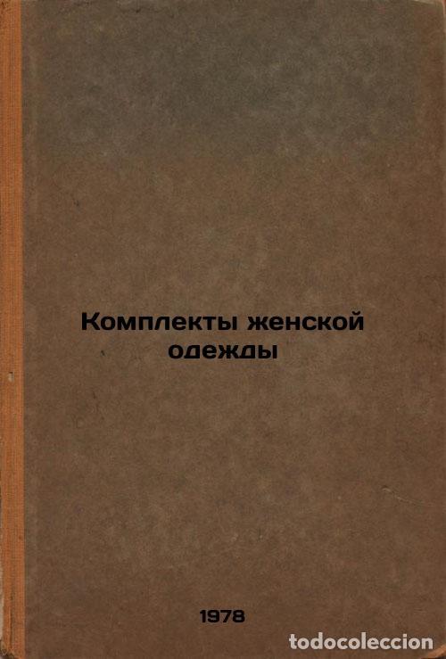 Second hand books: Komplekty zhenskoy odezhdy/Womens Clothes Kits In Russian - Kolgina, Irina Ivanovna