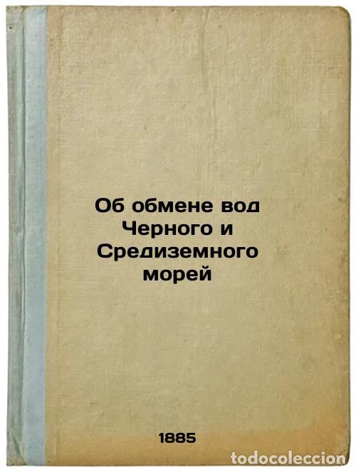 Second hand books: Ob obmene vod Chernogo i Sredizemnogo morey. In Russian /On the exchange of wat - Makarov, Stepan Os