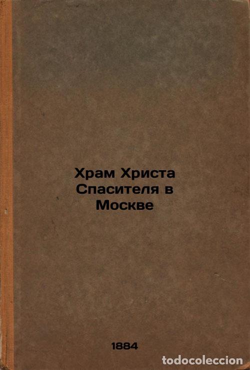 Second hand books: Khram Khrista Spasitelya v Moskve. In Russian /The Church of Christ the Savior - Mostovsky, Mikhail