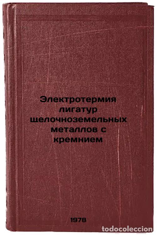 Second hand books: Elektrotermiya ligatur shchelochnozemelnykh metallov s kremniem/Electrothermia - Kozhevnikov, Georgi