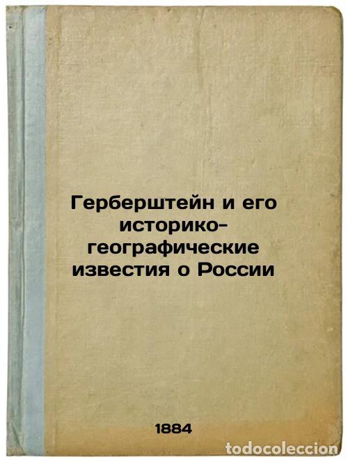 Second hand books: Gerbershteyn i ego istoriko-geograficheskie izvestiya o Rossii. In Russian /Her - Zamyslovsky, Egor